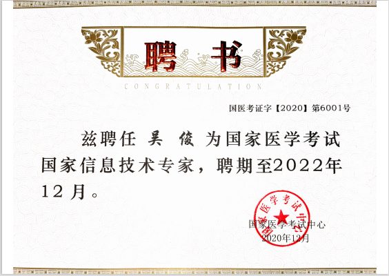 千赢国际qyh