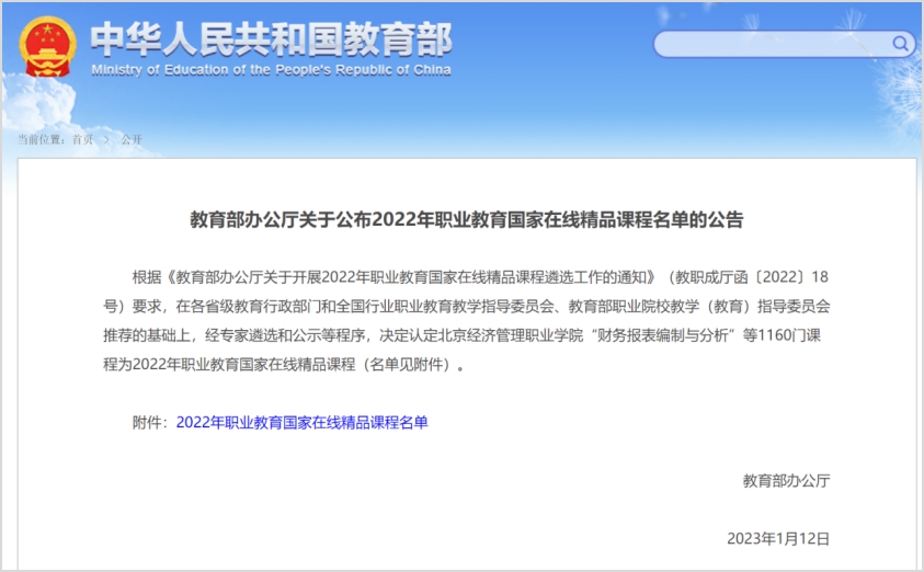 千赢国际qyh
