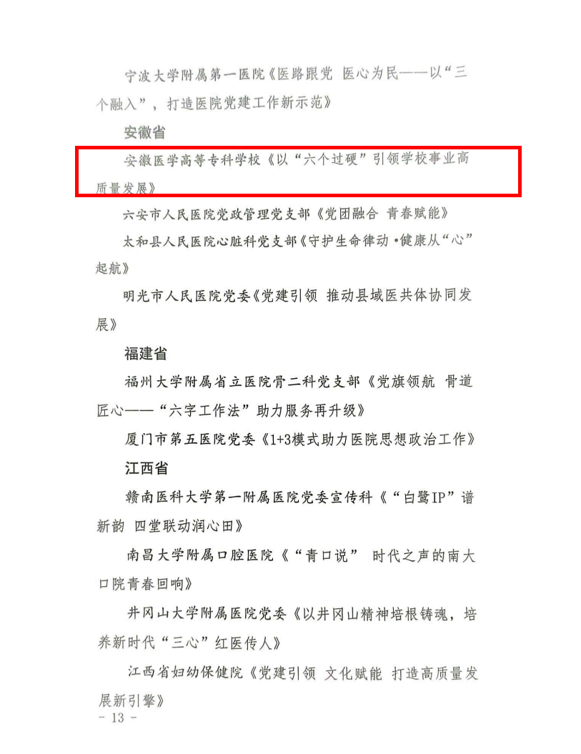 千赢国际qyh