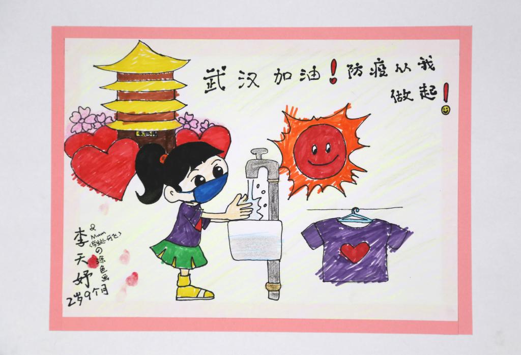 千赢国际qyh