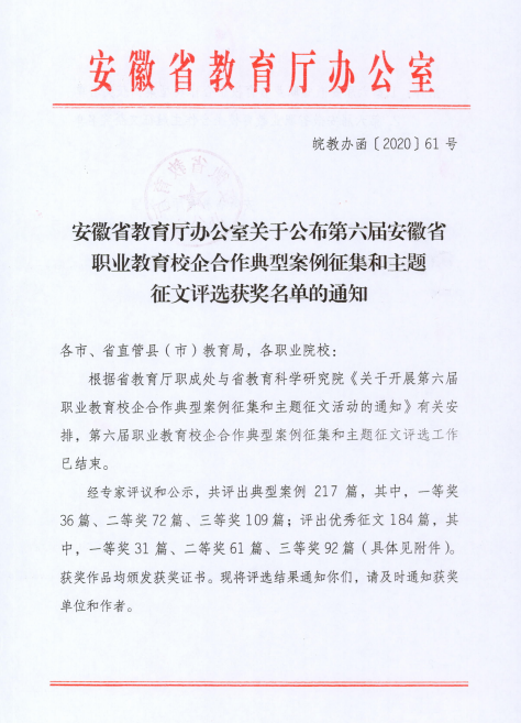 千赢国际qyh