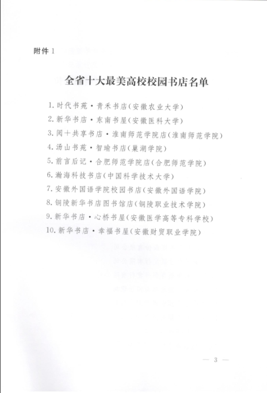 千赢国际qyh