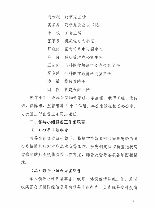 千赢国际qyh