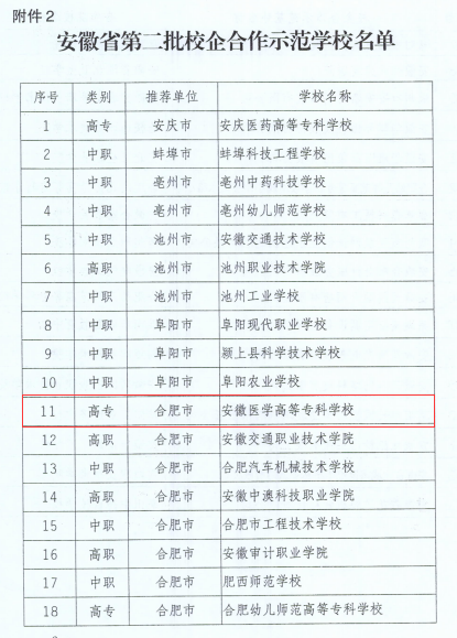 千赢国际qyh