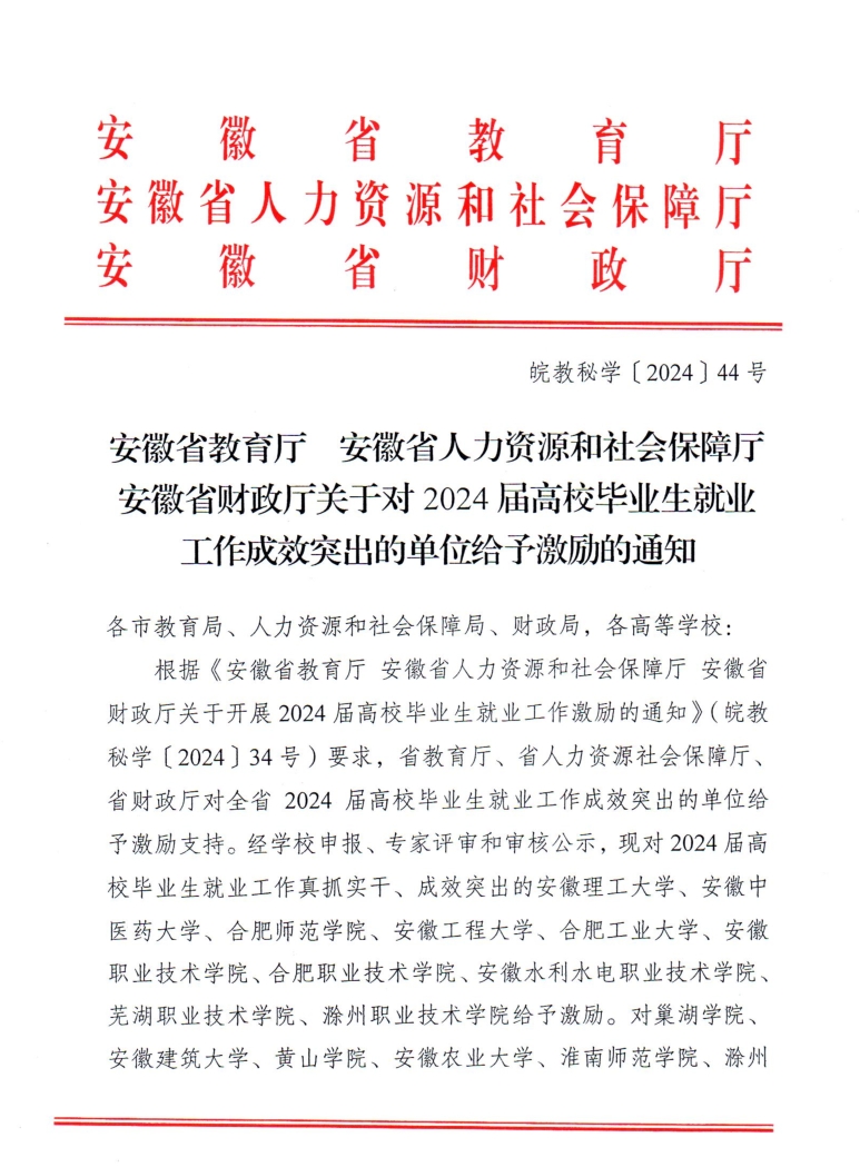 千赢国际qyh