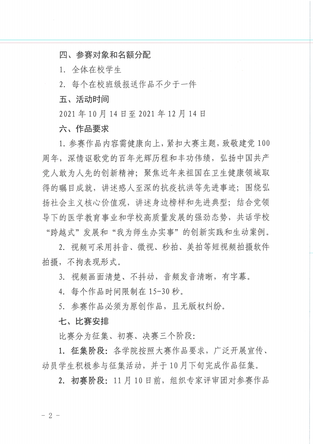 千赢国际qyh