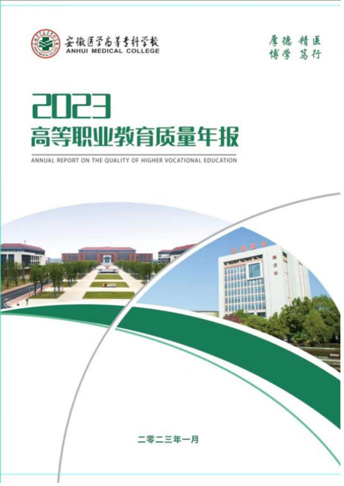 千赢国际qyh