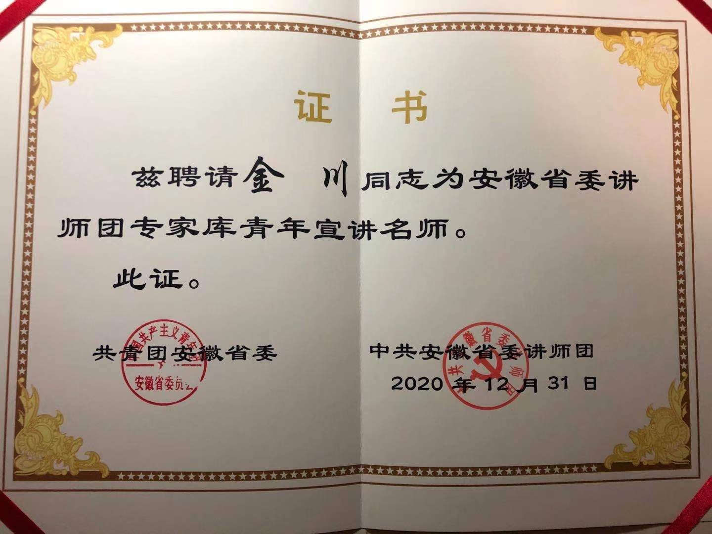 千赢国际qyh