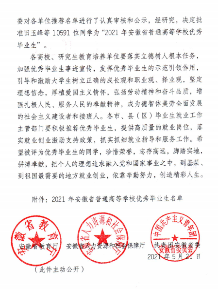 千赢国际qyh