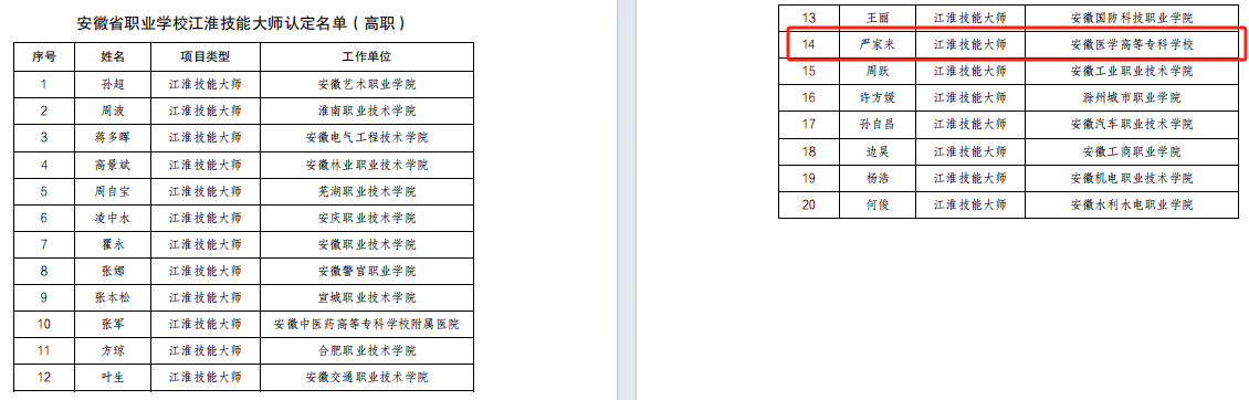 千赢国际qyh