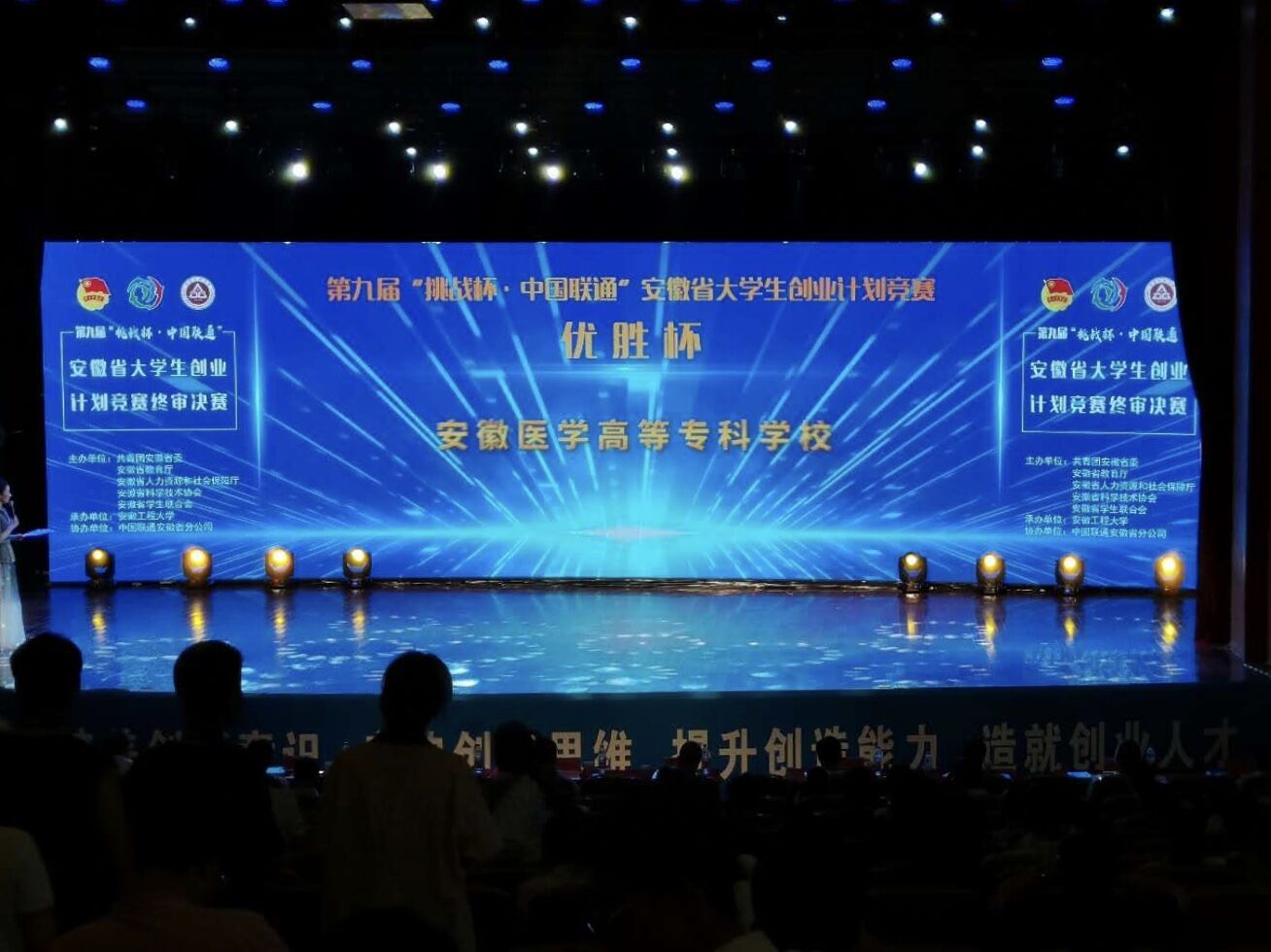 千赢国际qyh