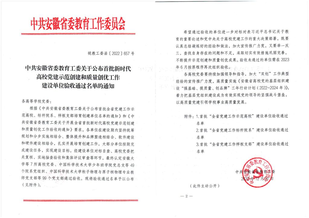 千赢国际qyh