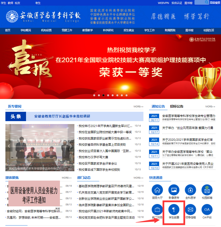 千赢国际qyh
