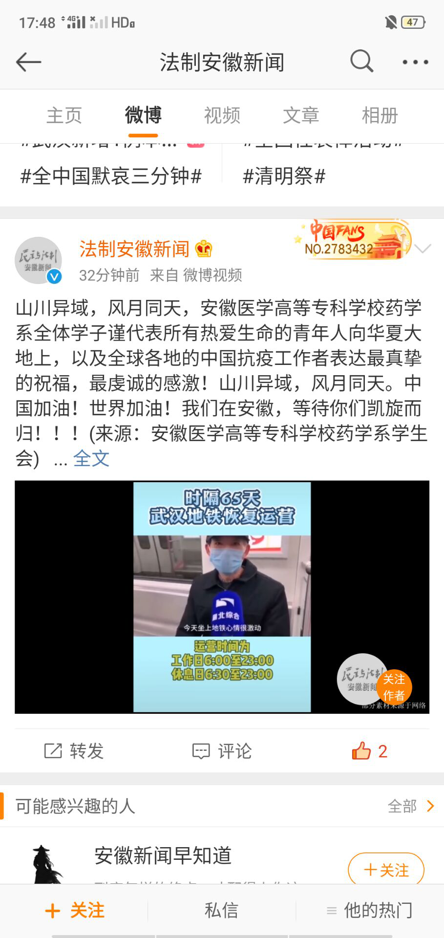 千赢国际qyh