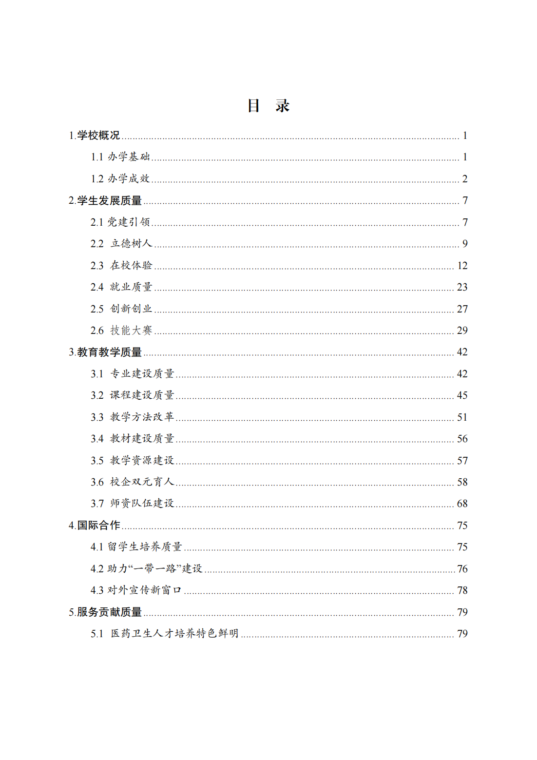 千赢国际qyh