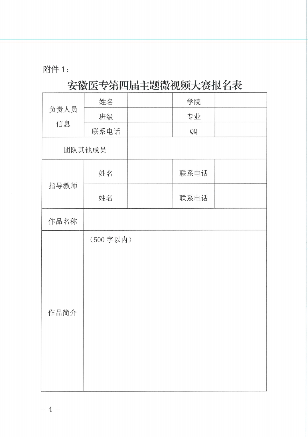 千赢国际qyh