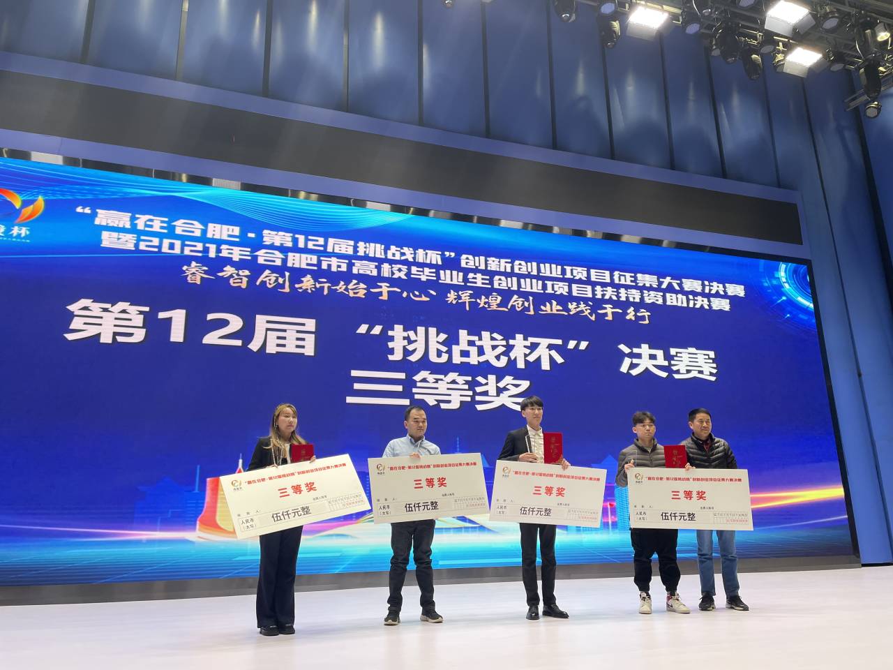 千赢国际qyh