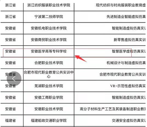 千赢国际qyh