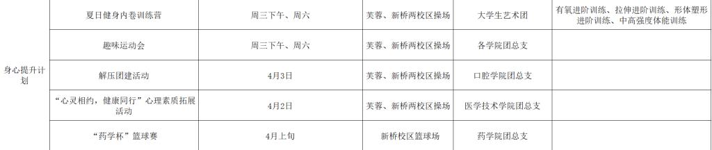 千赢国际qyh