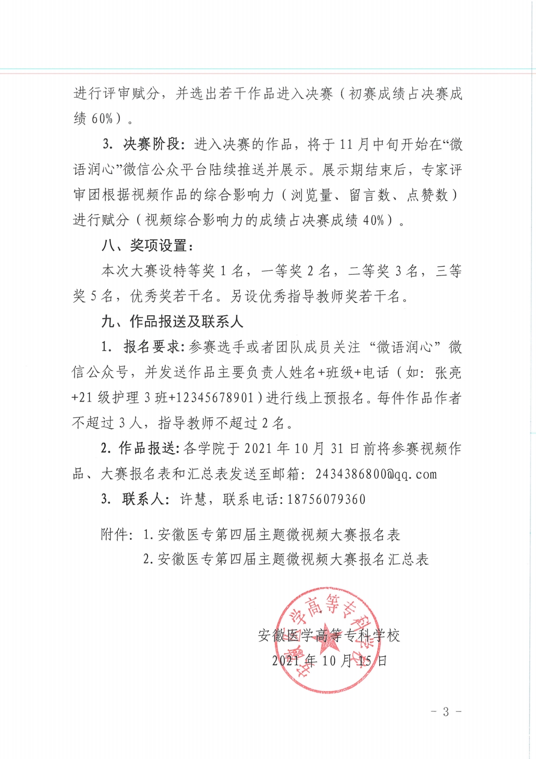 千赢国际qyh