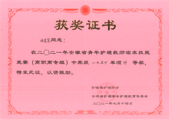千赢国际qyh
