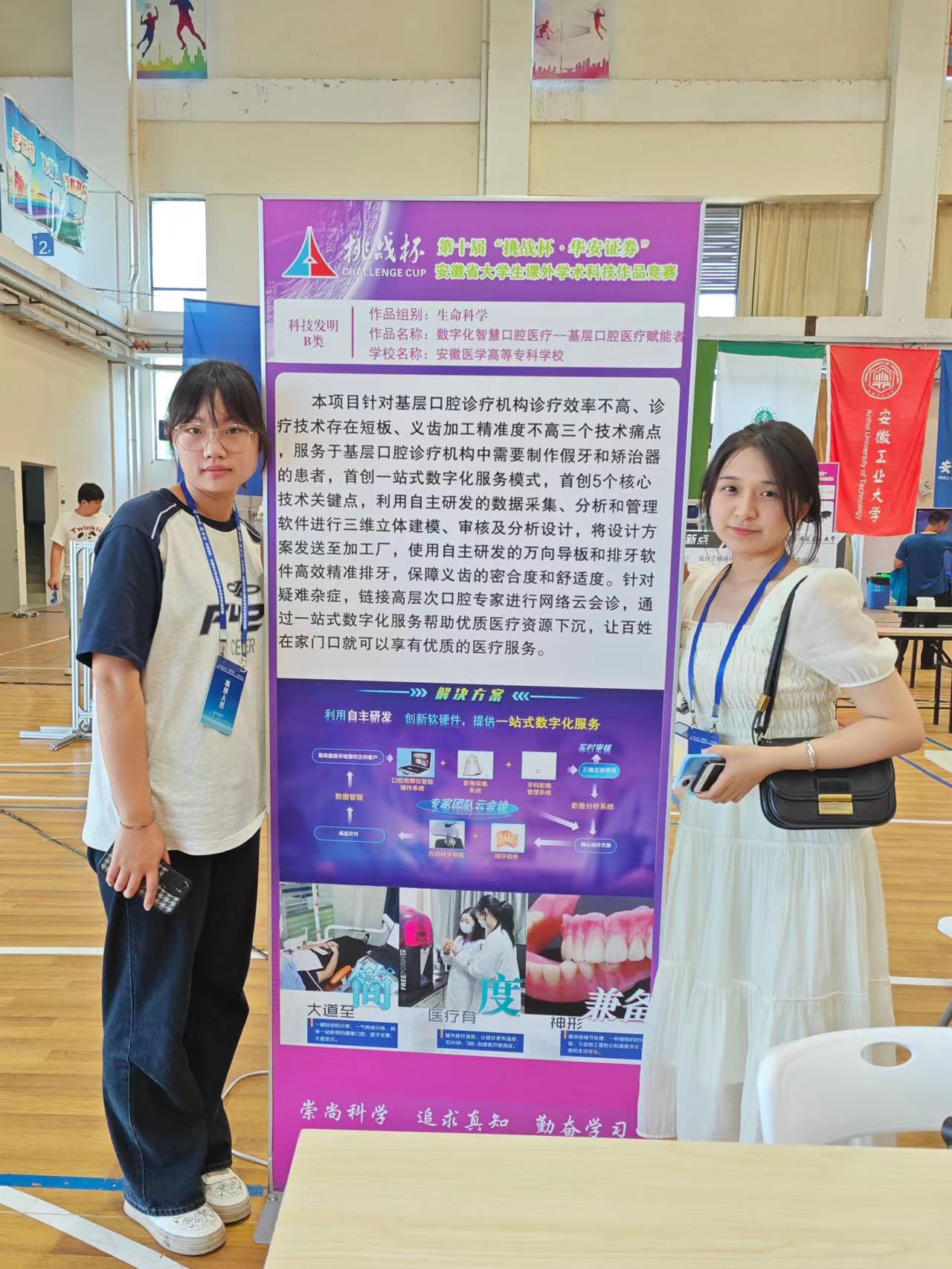 千赢国际qyh