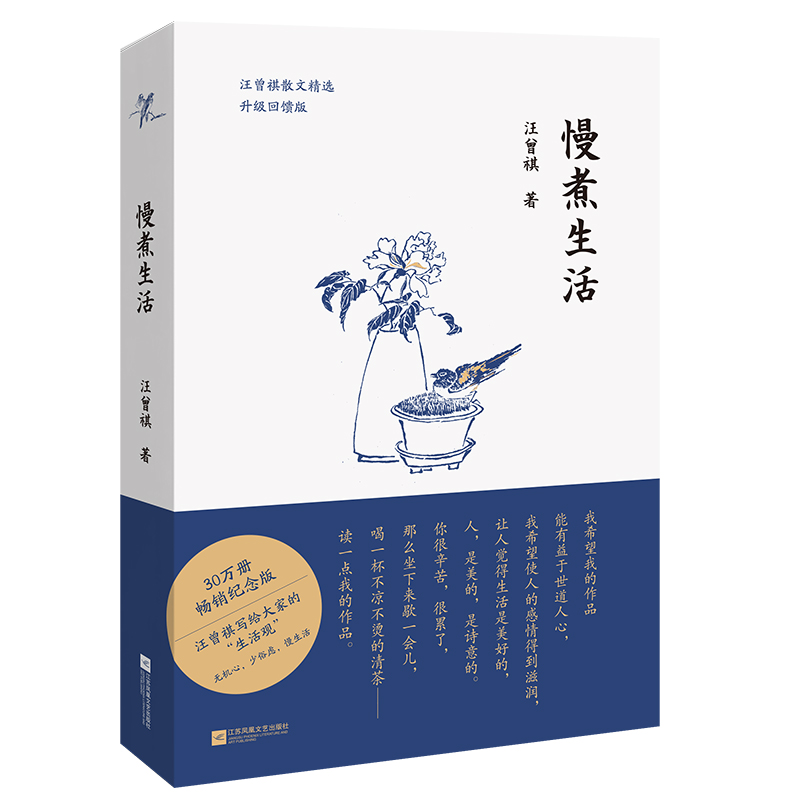 千赢国际qyh