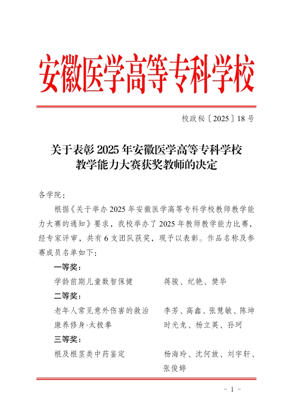千赢国际qyh