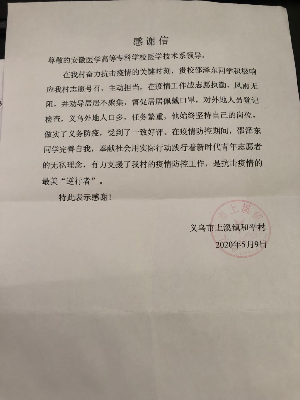 千赢国际qyh