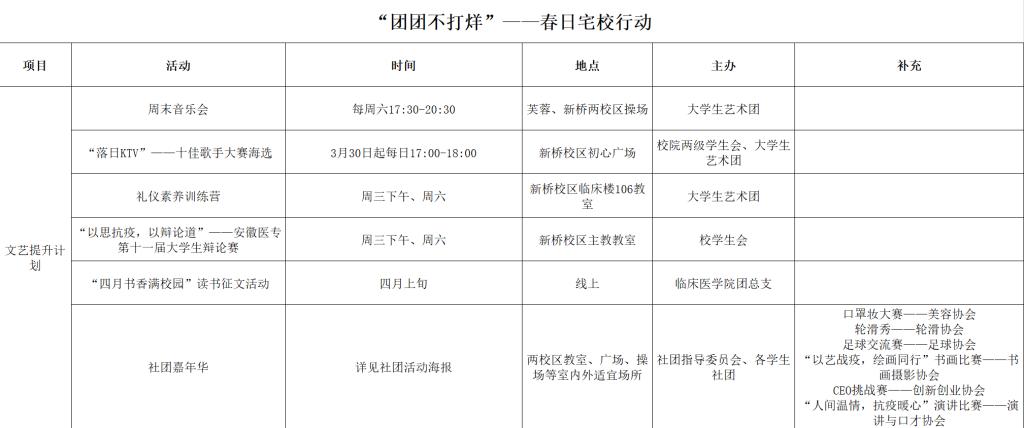 千赢国际qyh