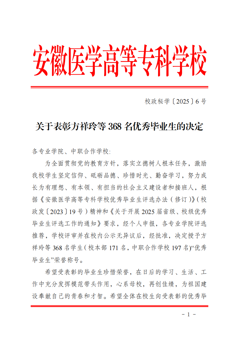 千赢国际qyh