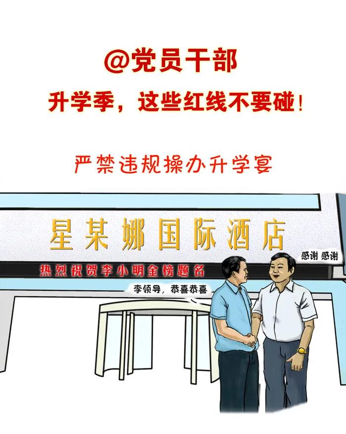 千赢国际qyh