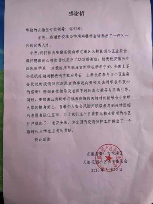 千赢国际qyh