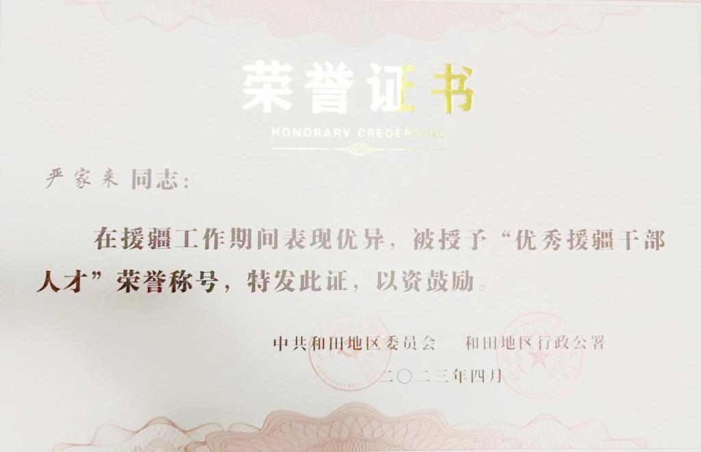 千赢国际qyh